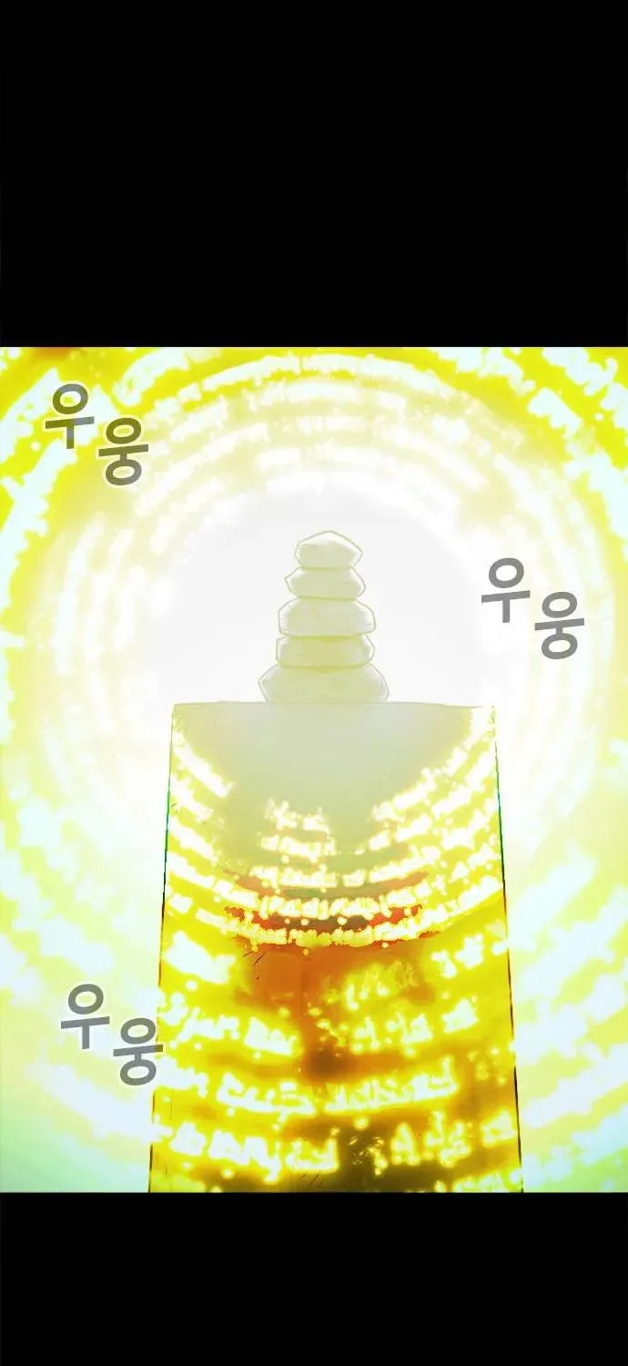 Read Karuna chapter 12 image 13 on Lezhin