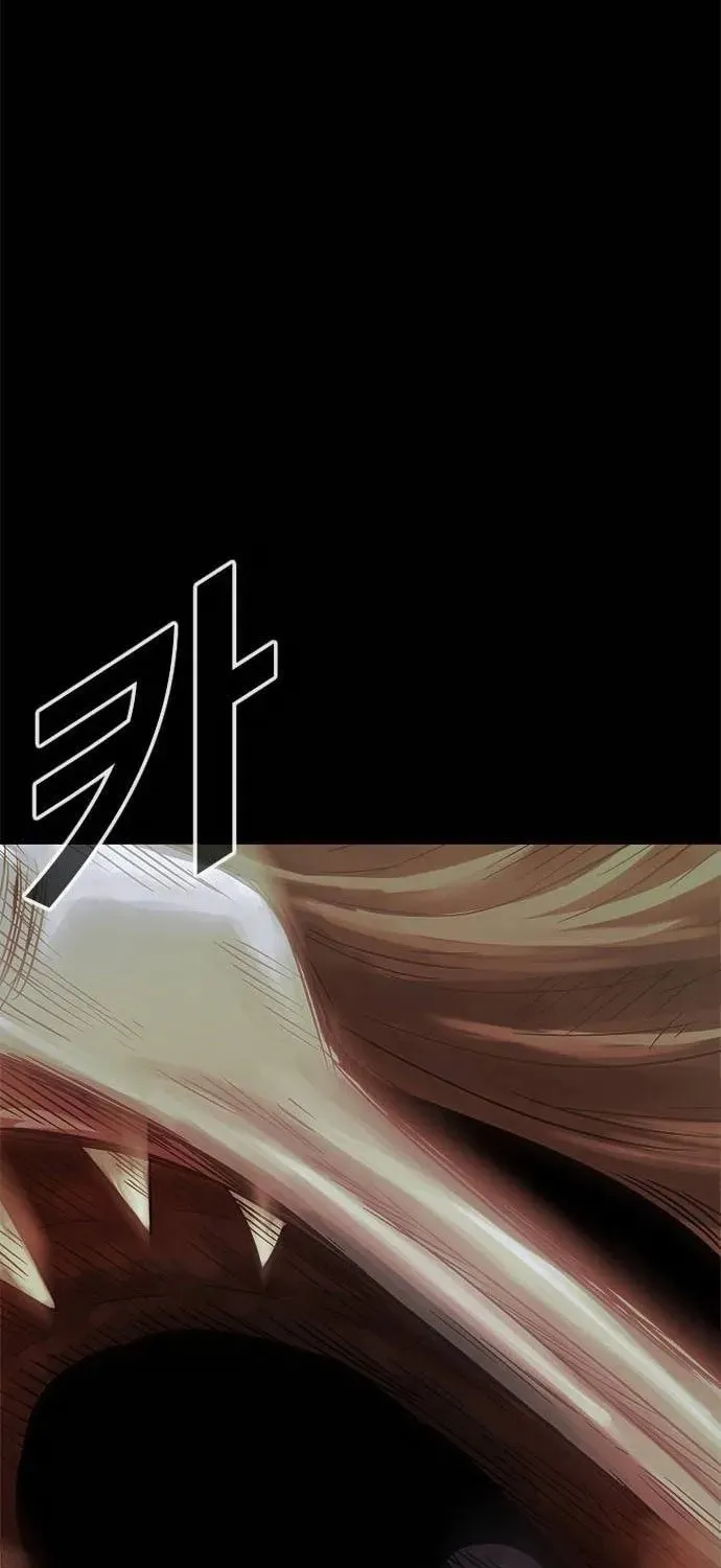 Read Karuna chapter 12 image 2 on Lezhin