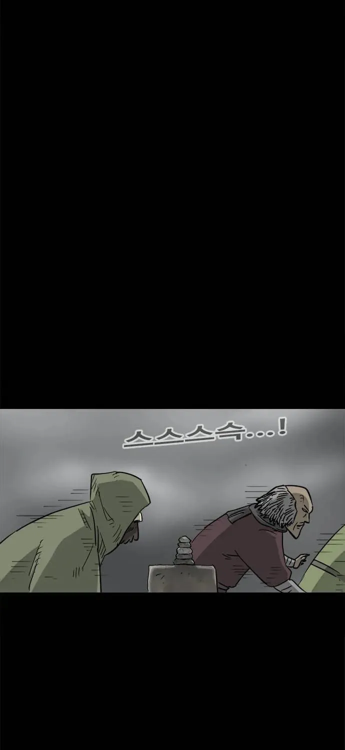 Read Karuna chapter 12 image 43 on Lezhin