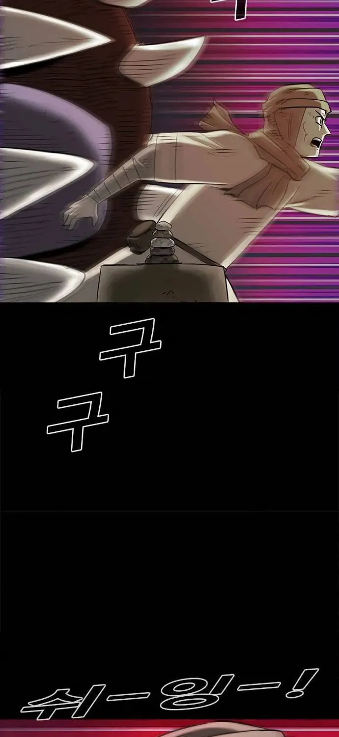 Read Karuna chapter 12 image 5 on Lezhin