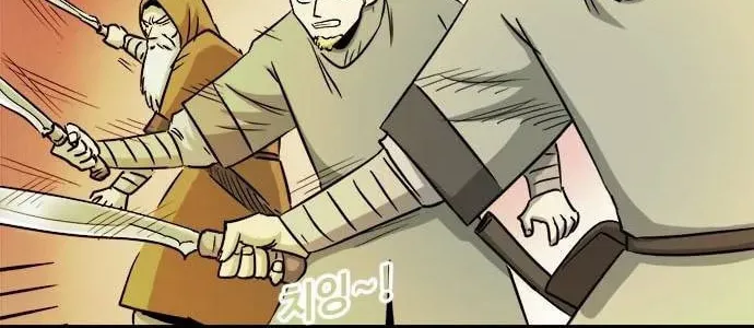 Read Karuna chapter 12 image 64 on Lezhin