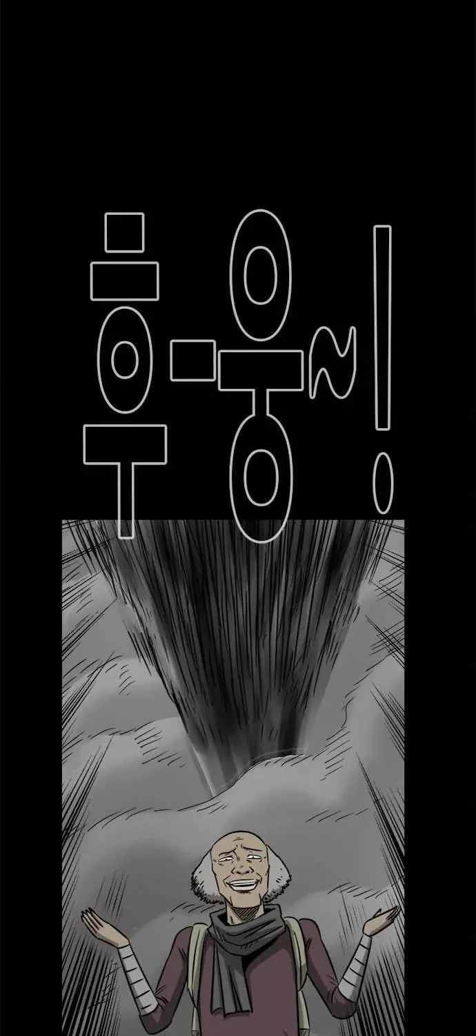 Read Karuna chapter 12 image 85 on Lezhin