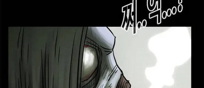 Read Karuna chapter 12 image 96 on Lezhin