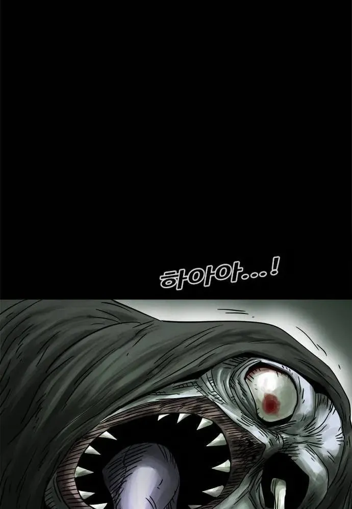 Read Karuna chapter 12 image 99 on Lezhin