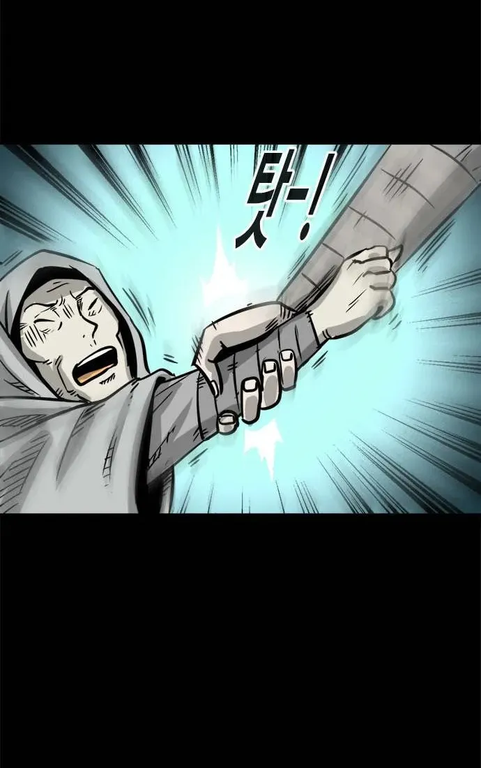 Read Karuna chapter 14 image 33 on Lezhin