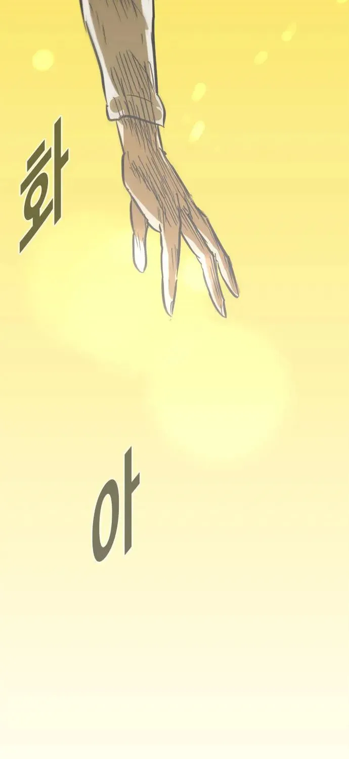 Read Karuna chapter 14 image 54 on Lezhin