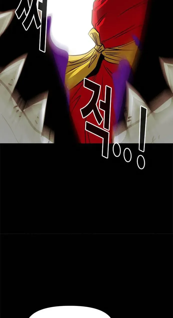 Read Karuna chapter 16 image 4 on Lezhin
