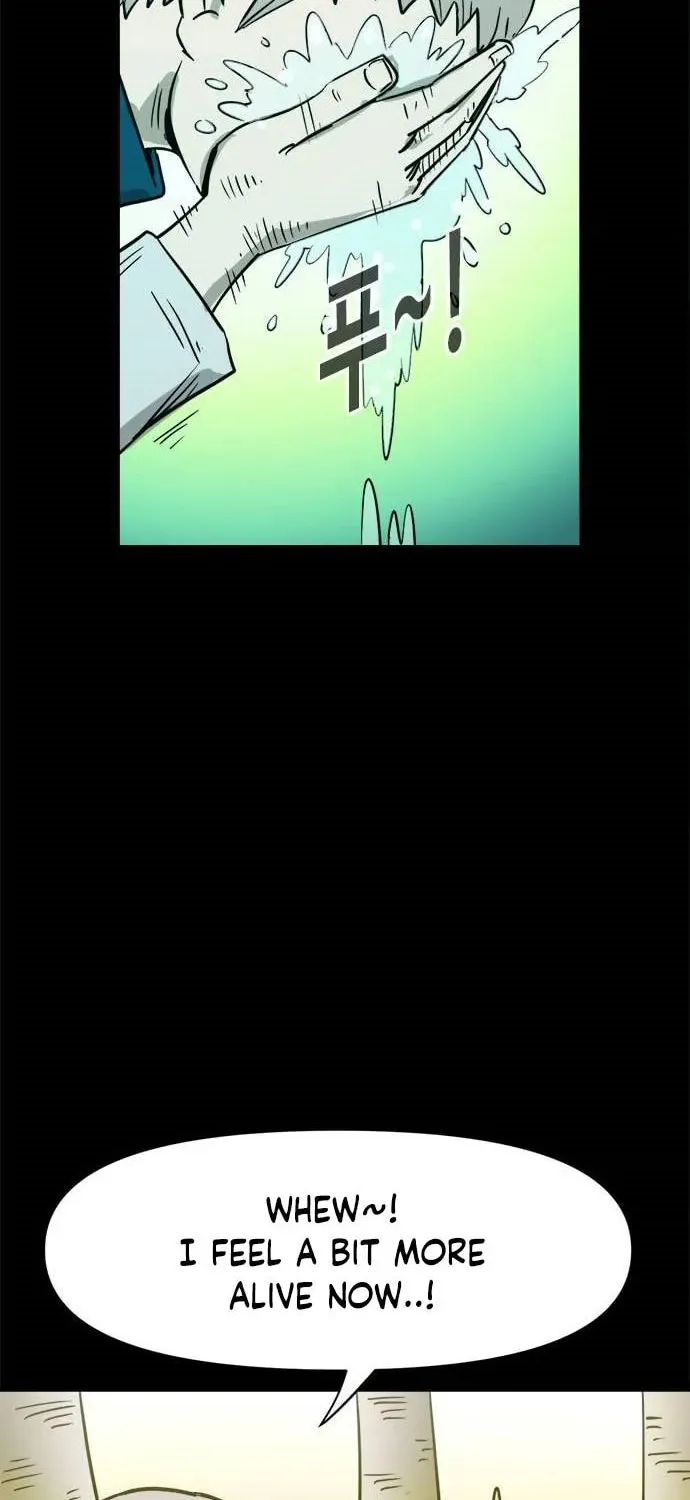 Read Karuna chapter 17 image 5 on Lezhin