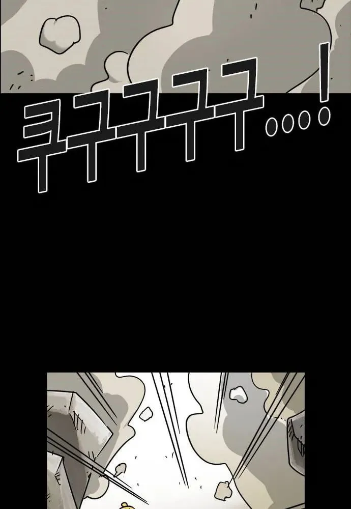 Read Karuna chapter 2 image 105 on Lezhin