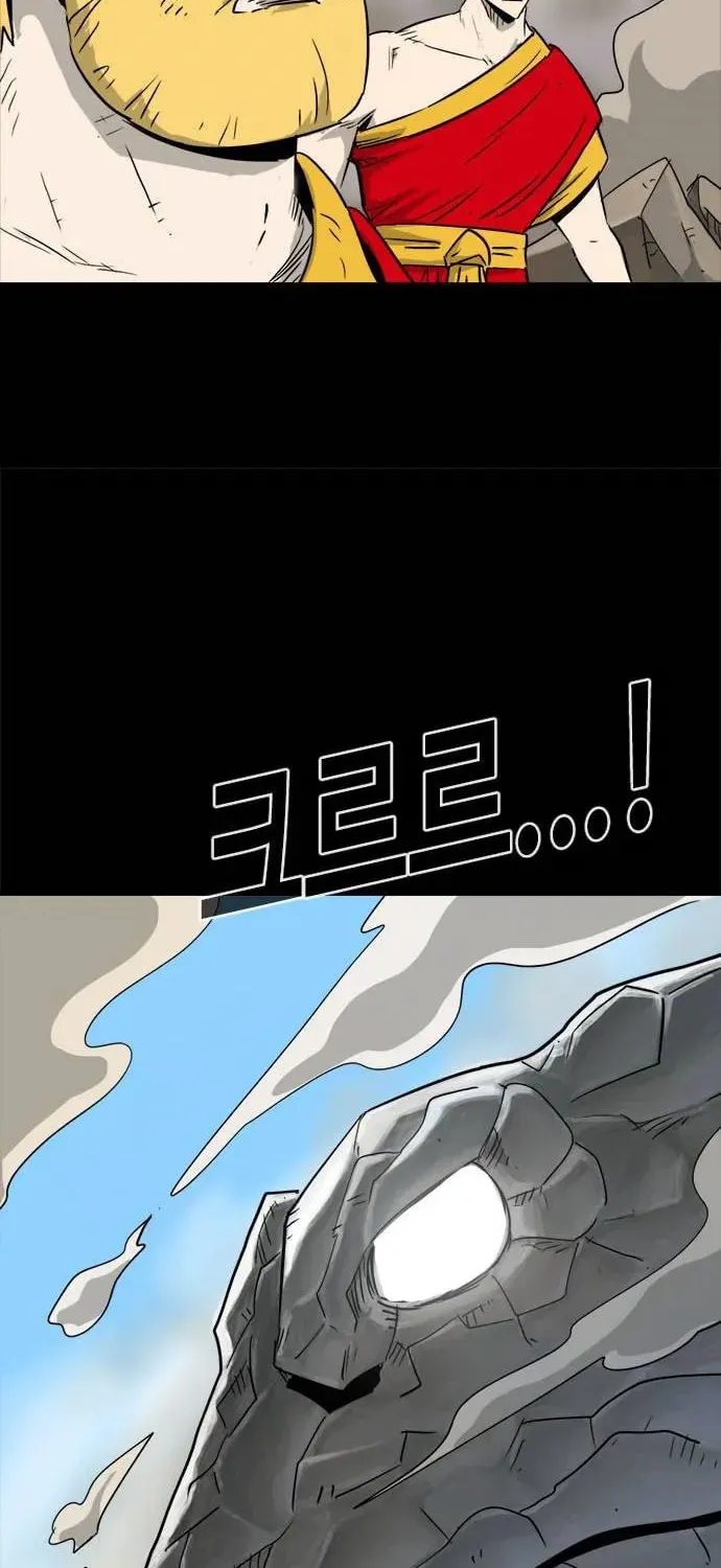 Read Karuna chapter 2 image 110 on Lezhin