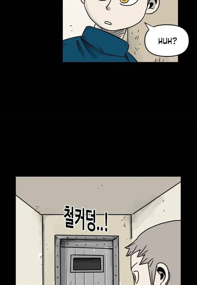 Read Karuna chapter 2 image 42 on Lezhin