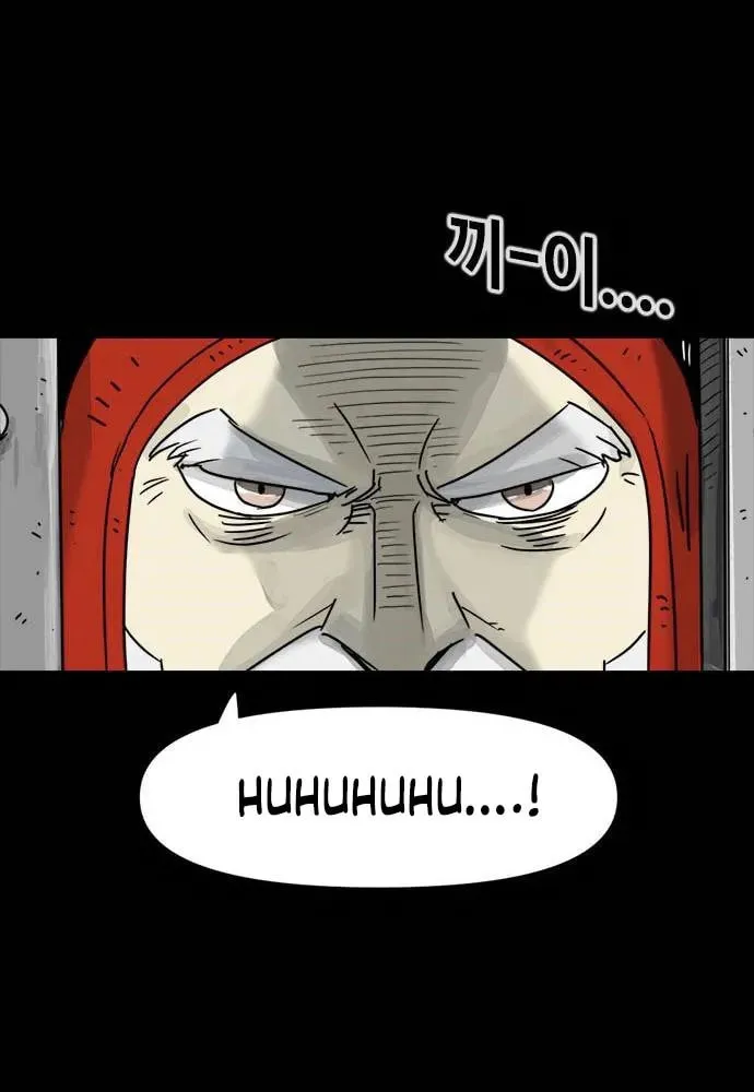 Read Karuna chapter 2 image 45 on Lezhin