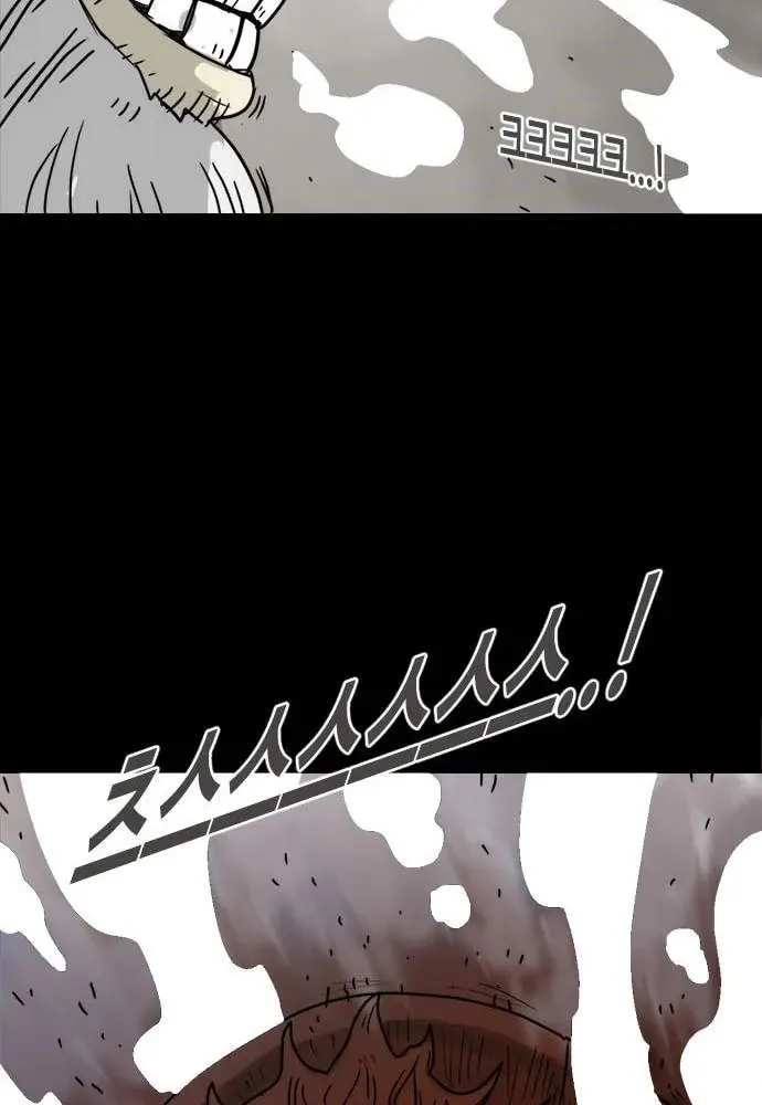 Read Karuna chapter 2 image 54 on Lezhin