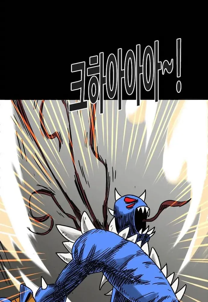 Read Karuna chapter 2 image 57 on Lezhin