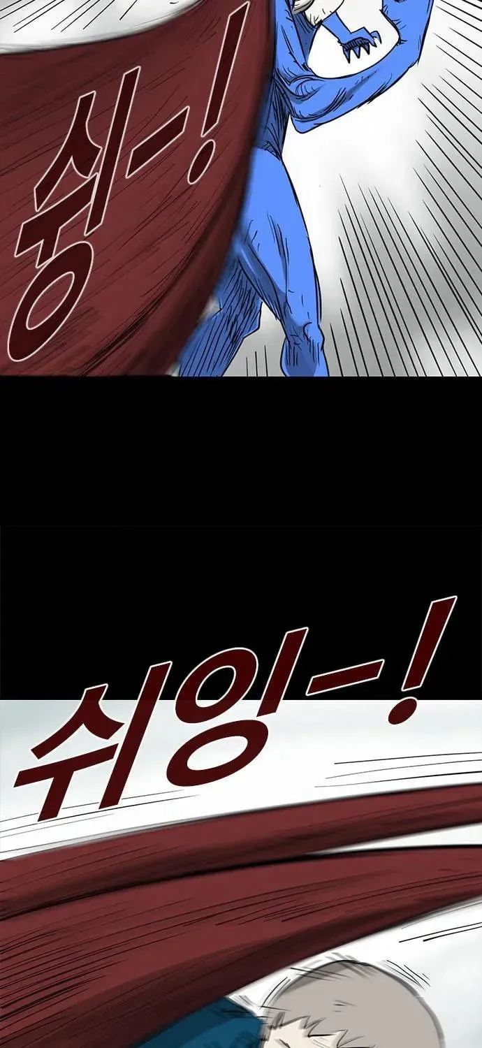 Read Karuna chapter 2 image 64 on Lezhin