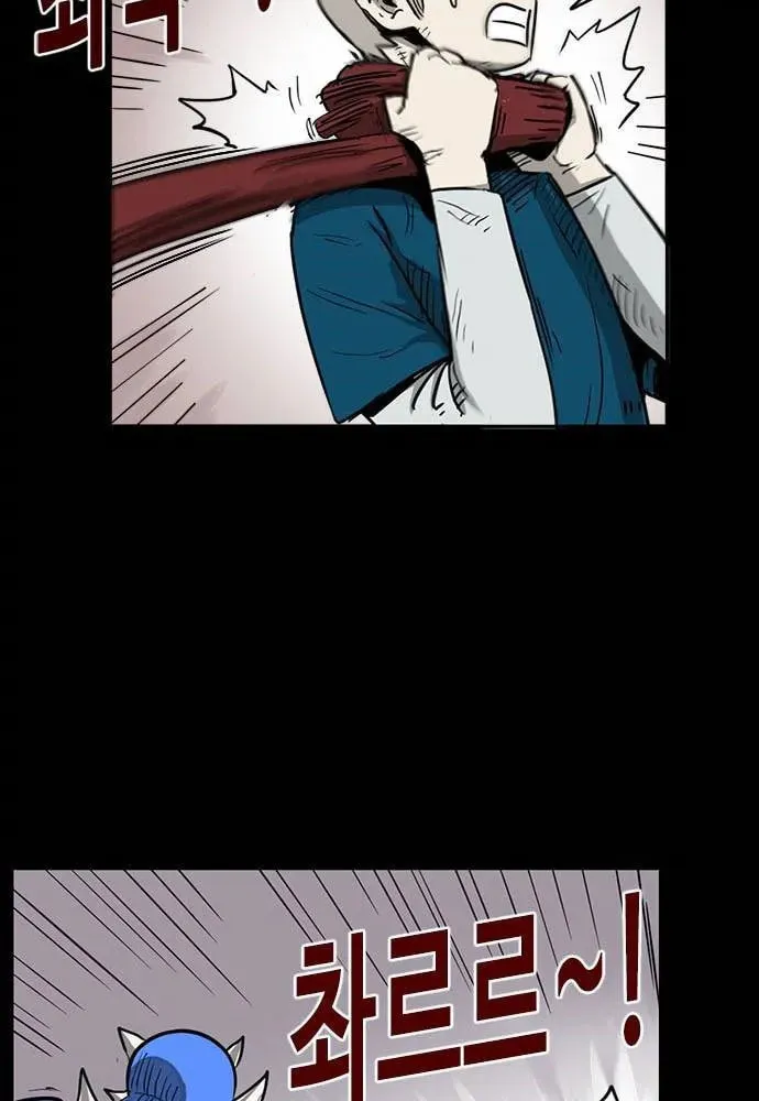 Read Karuna chapter 2 image 78 on Lezhin