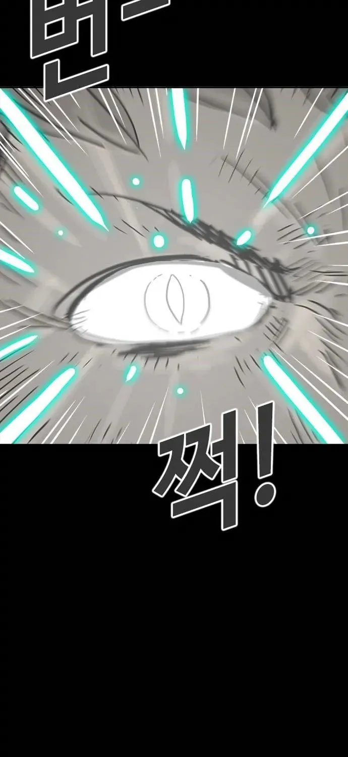 Read Karuna chapter 2 image 85 on Lezhin