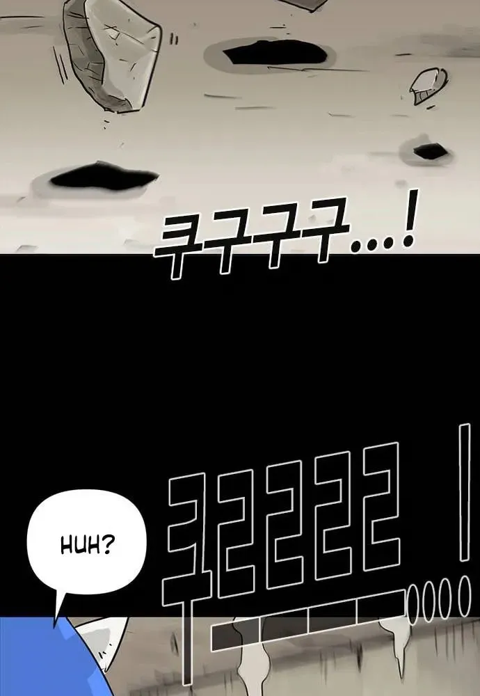 Read Karuna chapter 2 image 87 on Lezhin