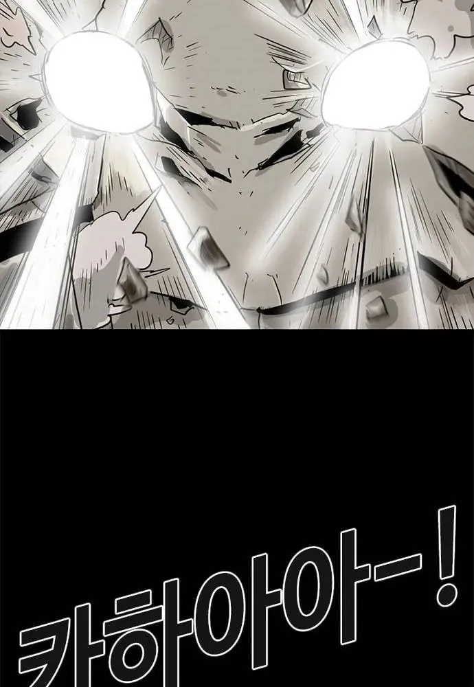 Read Karuna chapter 2 image 90 on Lezhin
