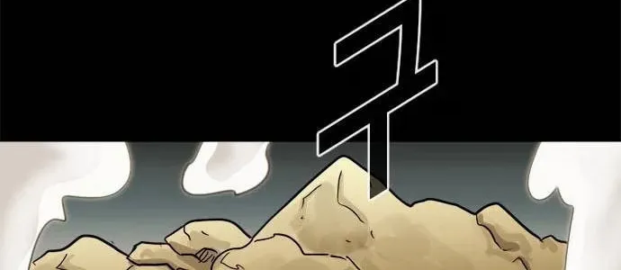 Read Karuna chapter 20 image 39 on Lezhin
