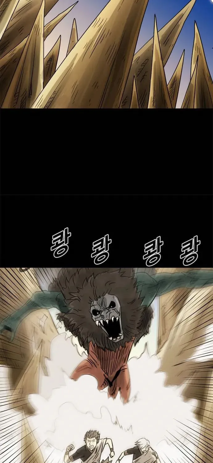 Read Karuna chapter 20 image 46 on Lezhin