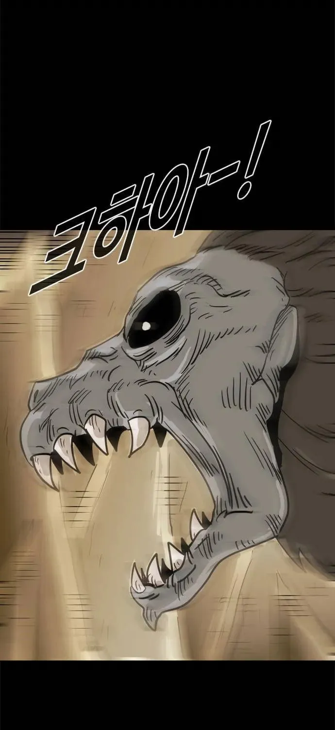 Read Karuna chapter 20 image 48 on Lezhin