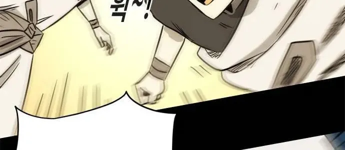 Read Karuna chapter 20 image 59 on Lezhin