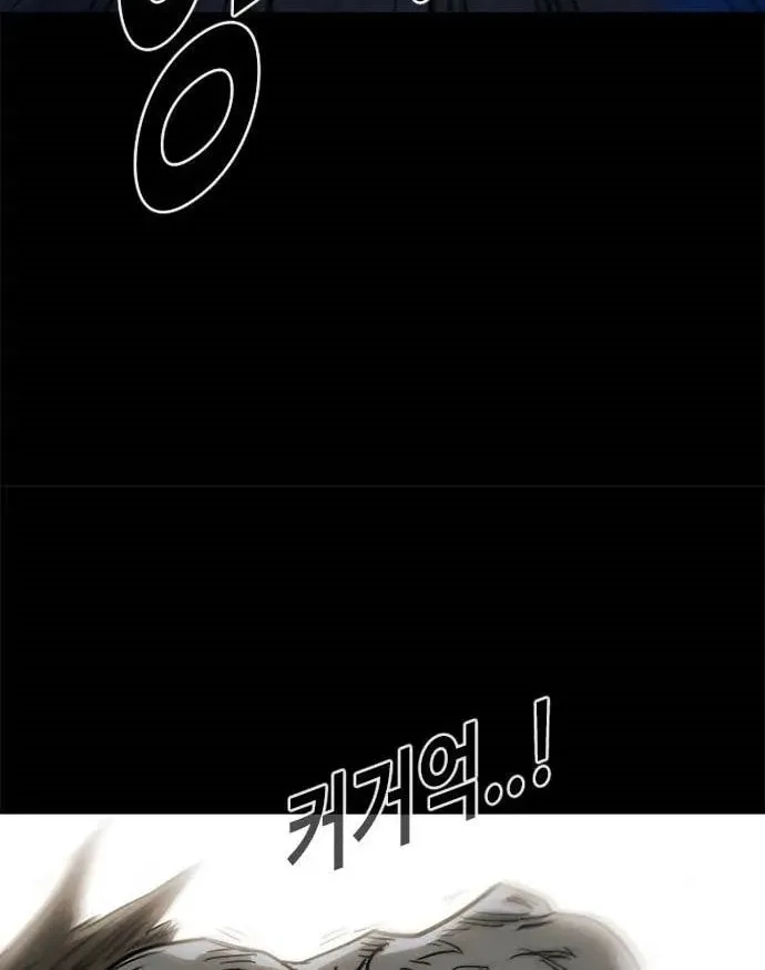 Read Karuna chapter 20 image 65 on Lezhin