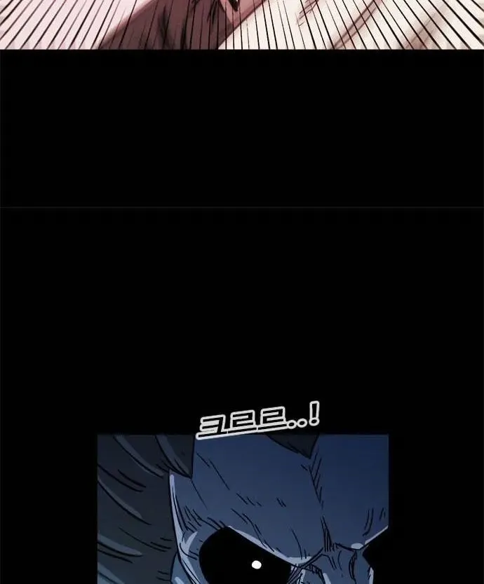 Read Karuna chapter 21 image 15 on Lezhin