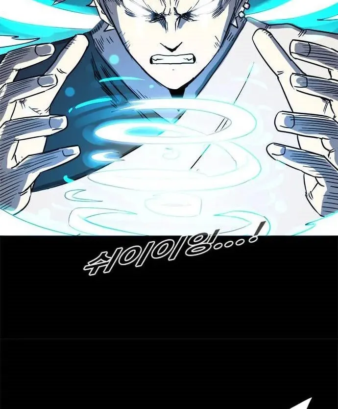 Read Karuna chapter 21 image 19 on Lezhin
