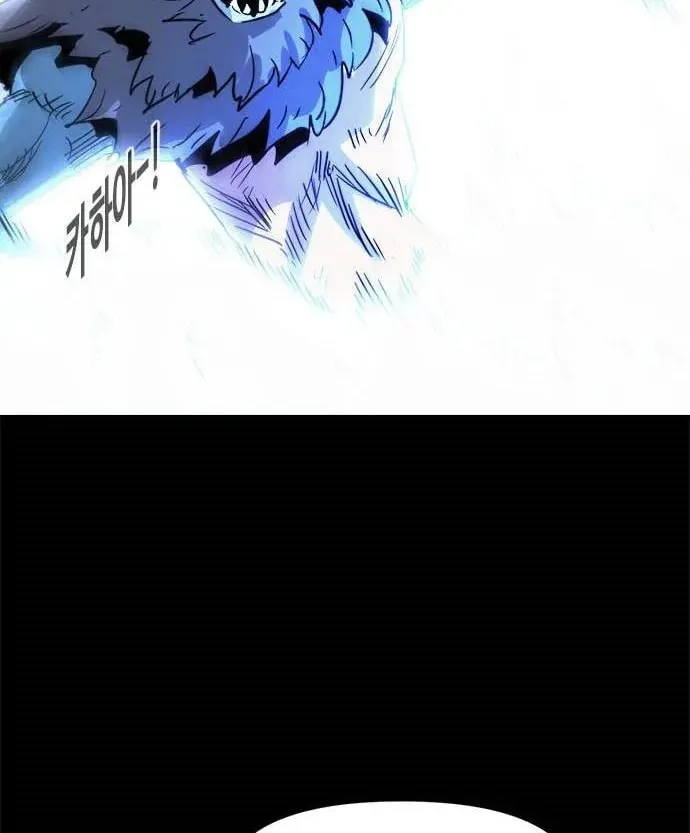 Read Karuna chapter 21 image 23 on Lezhin