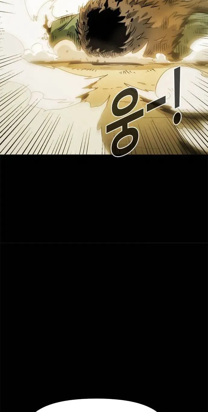 Read Karuna chapter 21 image 39 on Lezhin