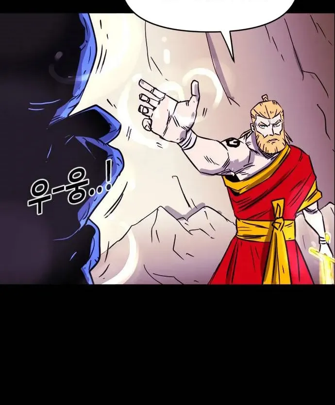 Read Karuna chapter 22 image 47 on Lezhin