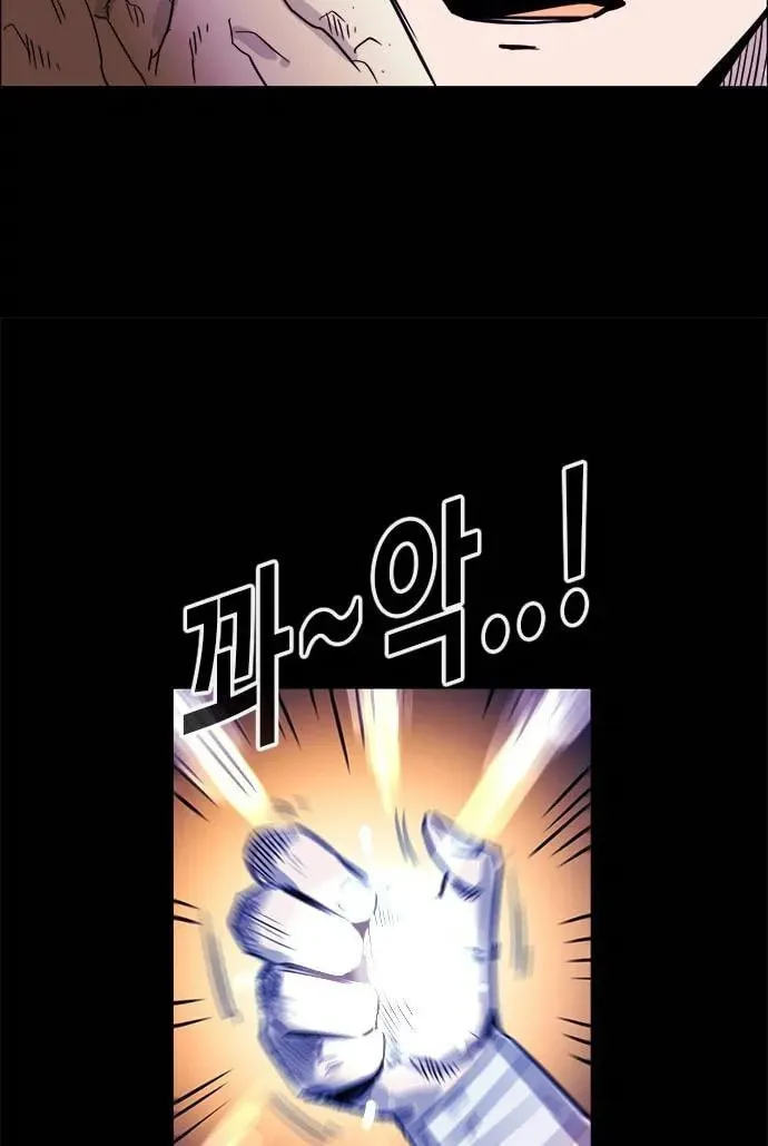 Read Karuna chapter 22 image 50 on Lezhin