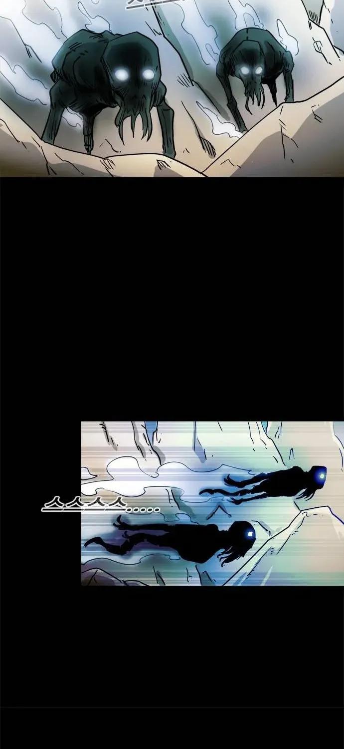 Read Karuna chapter 23 image 31 on Lezhin