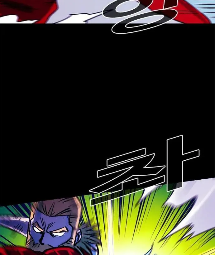 Read Karuna chapter 23 image 5 on Lezhin