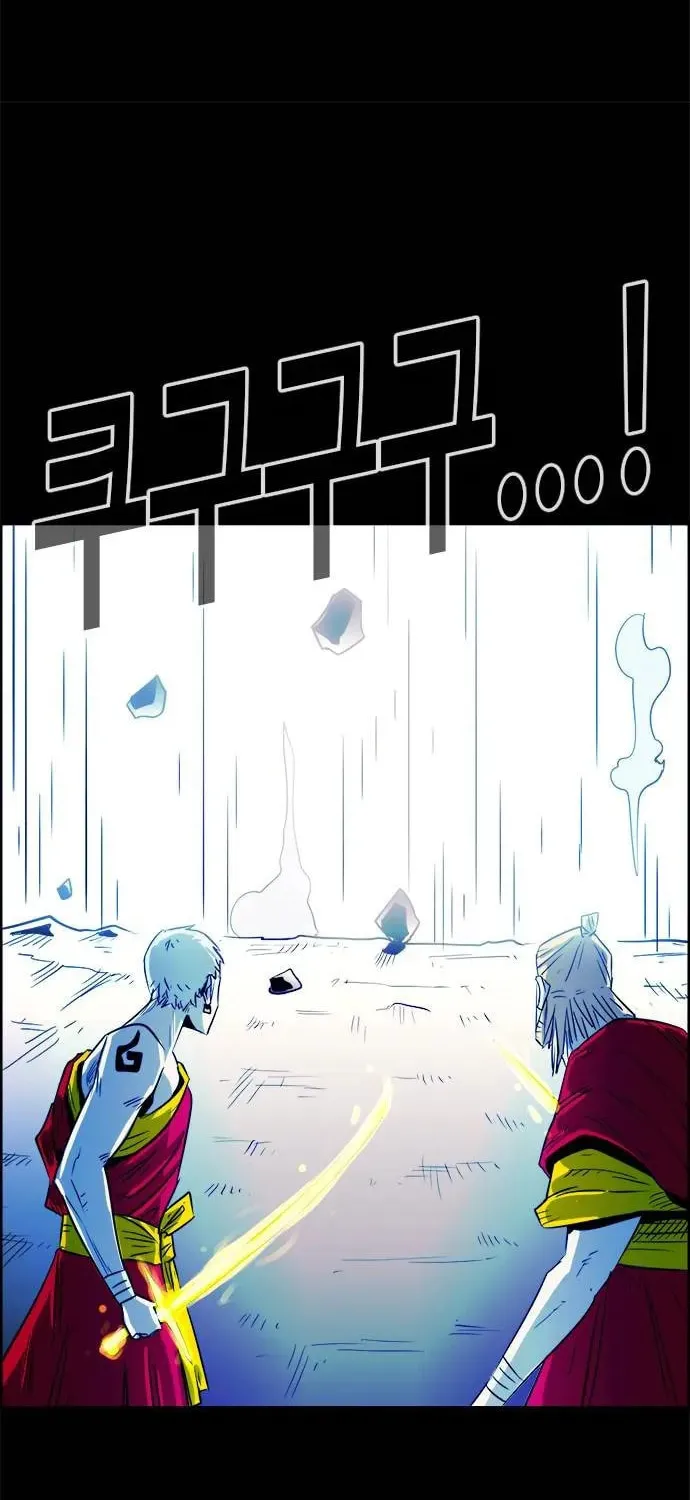 Read Karuna chapter 24 image 55 on Lezhin