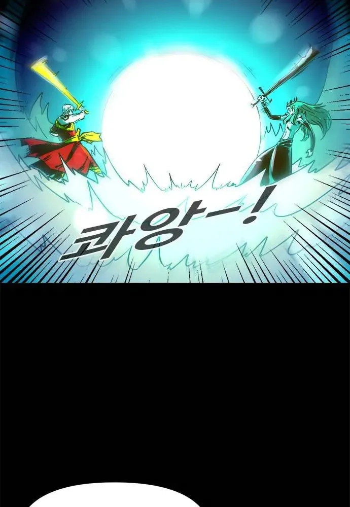 Read Karuna chapter 27 image 20 on Lezhin