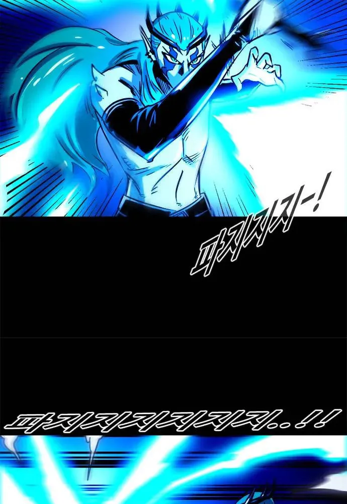 Read Karuna chapter 27 image 29 on Lezhin