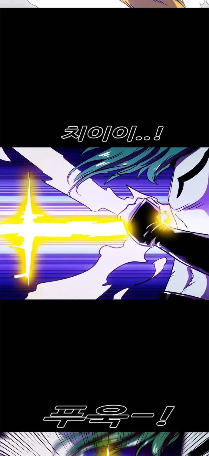 Read Karuna chapter 27 image 39 on Lezhin