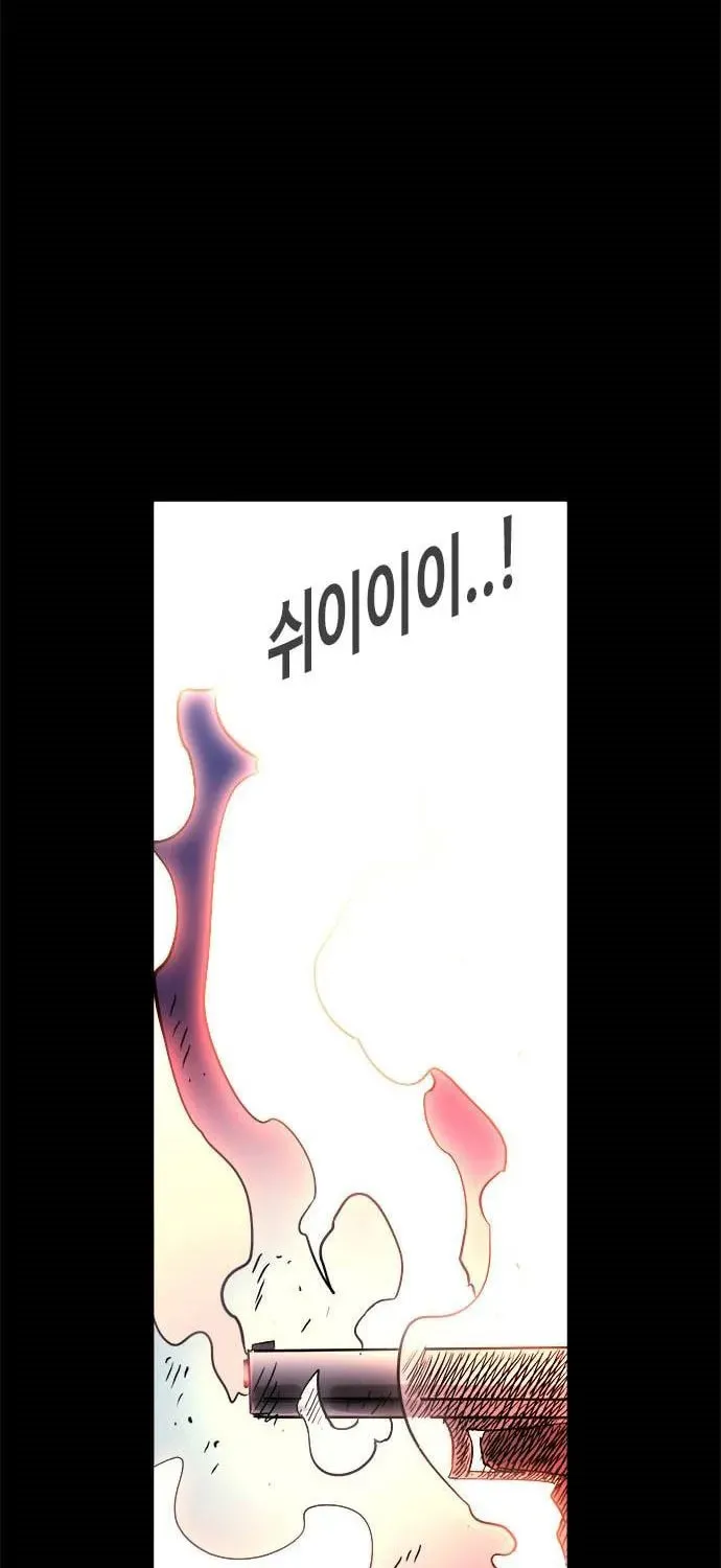 Read Karuna chapter 28 image 54 on Lezhin