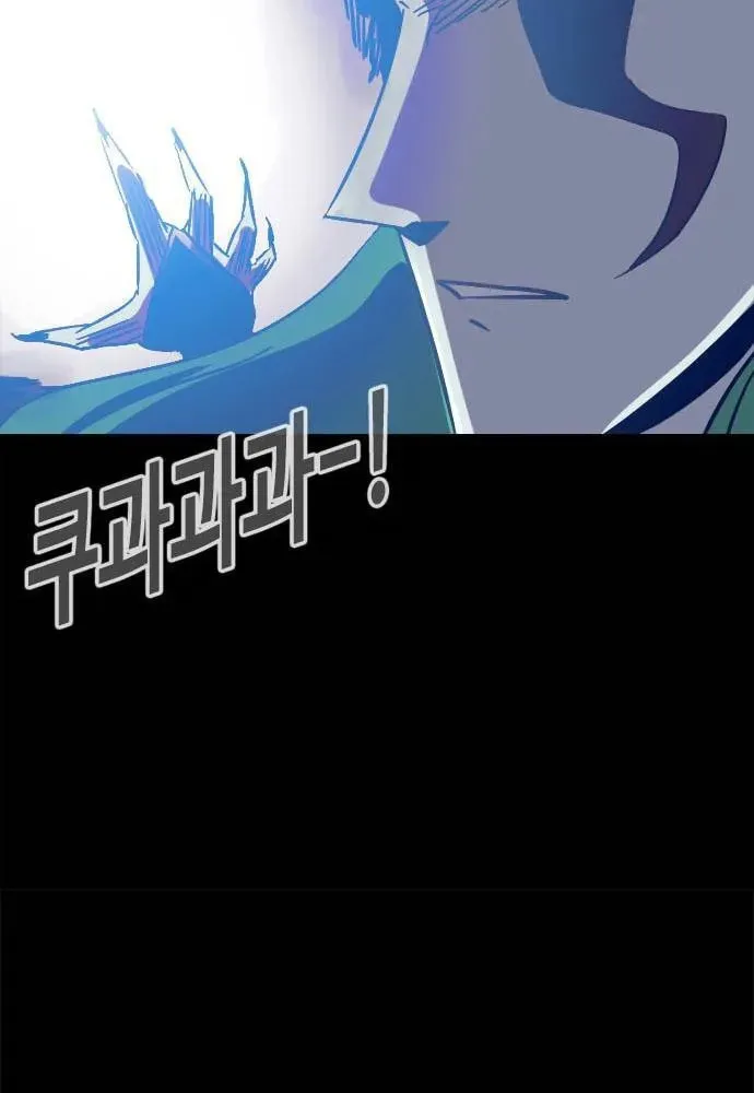 Read Karuna chapter 29 image 26 on Lezhin