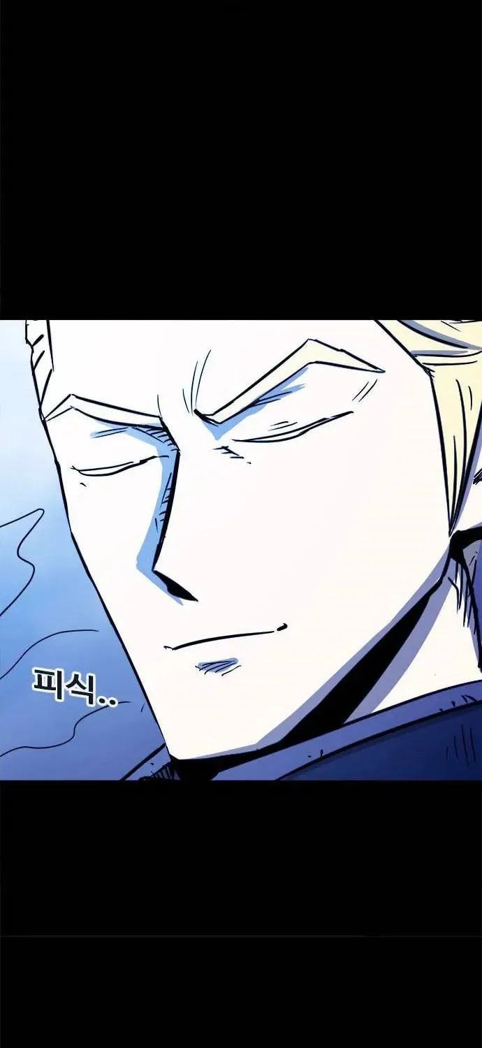 Read Karuna chapter 29 image 28 on Lezhin