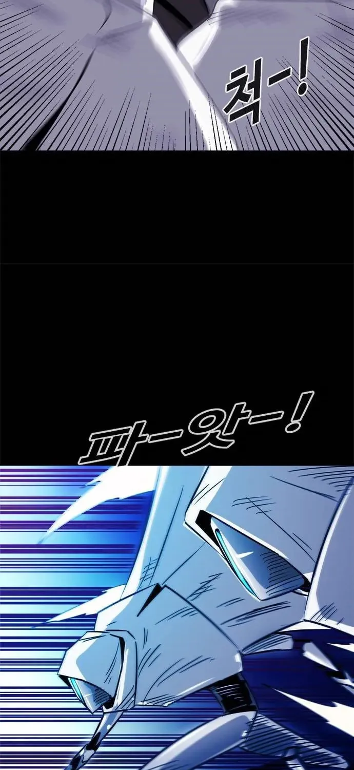 Read Karuna chapter 30 image 44 on Lezhin