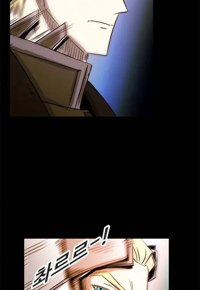 Read Karuna chapter 30 image 51 on Lezhin