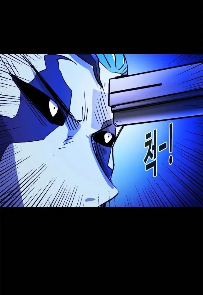 Read Karuna chapter 31 image 17 on Lezhin