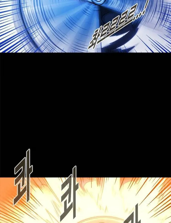 Read Karuna chapter 31 image 40 on Lezhin