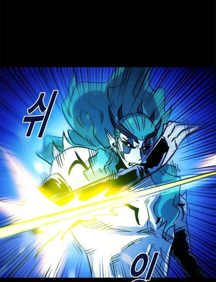 Read Karuna chapter 31 image 46 on Lezhin