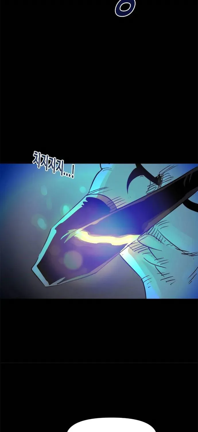 Read Karuna chapter 31 image 47 on Lezhin