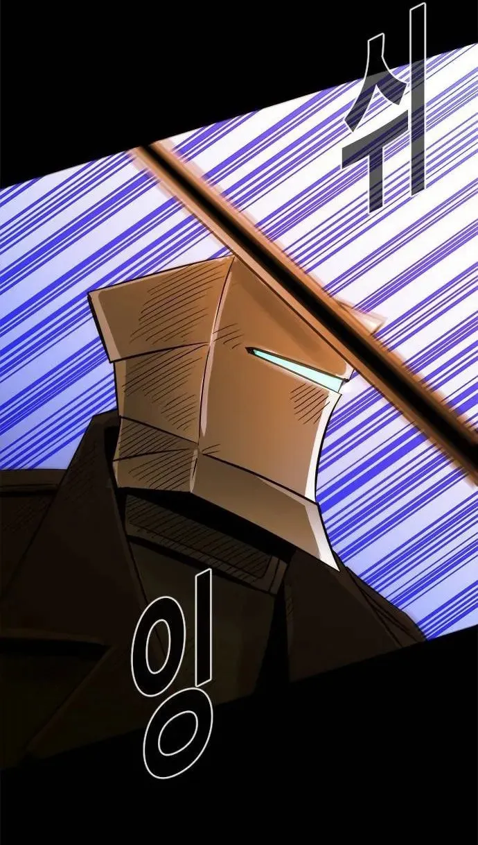 Read Karuna chapter 31 image 8 on Lezhin